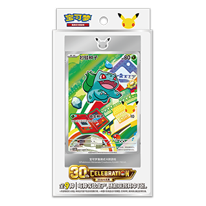 Pokemon 30th Anniversary First Partner Card Set (Chinesisch)
