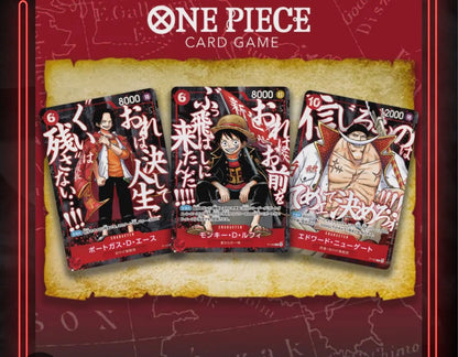 One Piece Saikyo Jump 2026 Promokarten Set: Luffy, Ace & Newgate ( Pre Sale August/2026 )