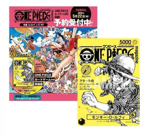 Monkey.D.Luffy Vol.21 Promo SEALED + Magazin!  - One Piece Card Game [JP] (Vorbestellung - Release: 04.09.26)