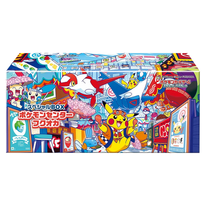 Pokemon Center Special Box - Fukuoka [JP]