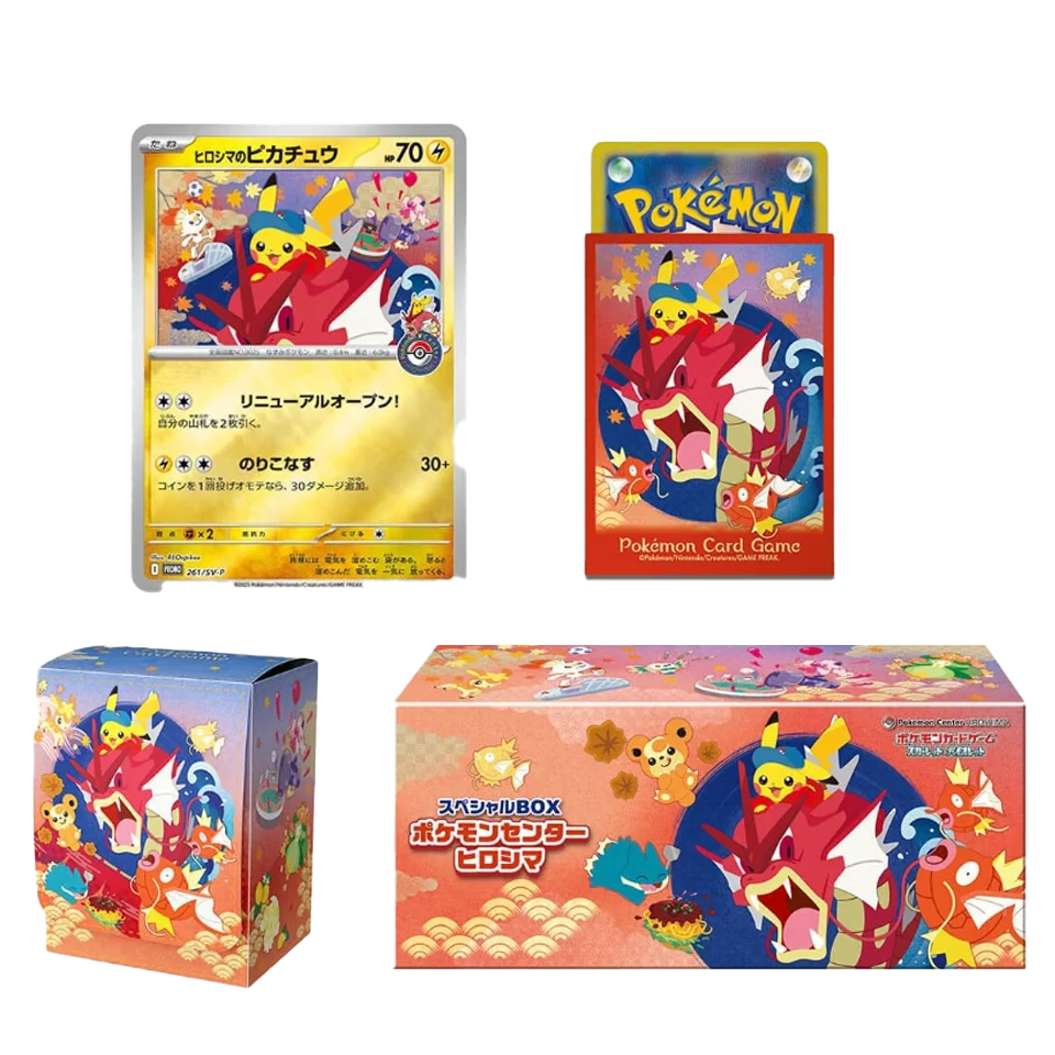 Pokemon Center Special Box - Hiroshima [JP]