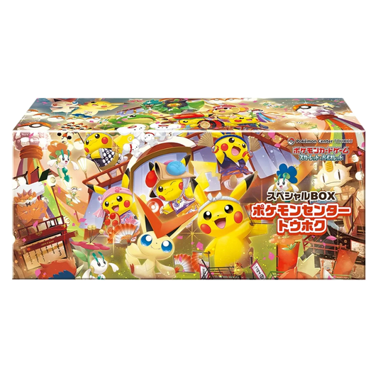 Pokemon Center Special Box - Tohoku [JP]